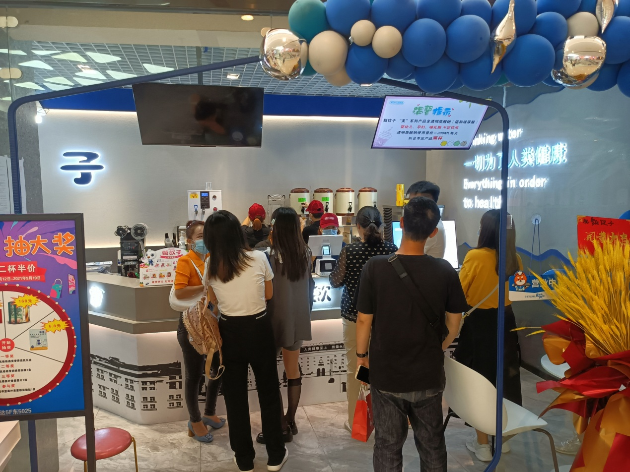 甄饮子旗舰店在万达开业了