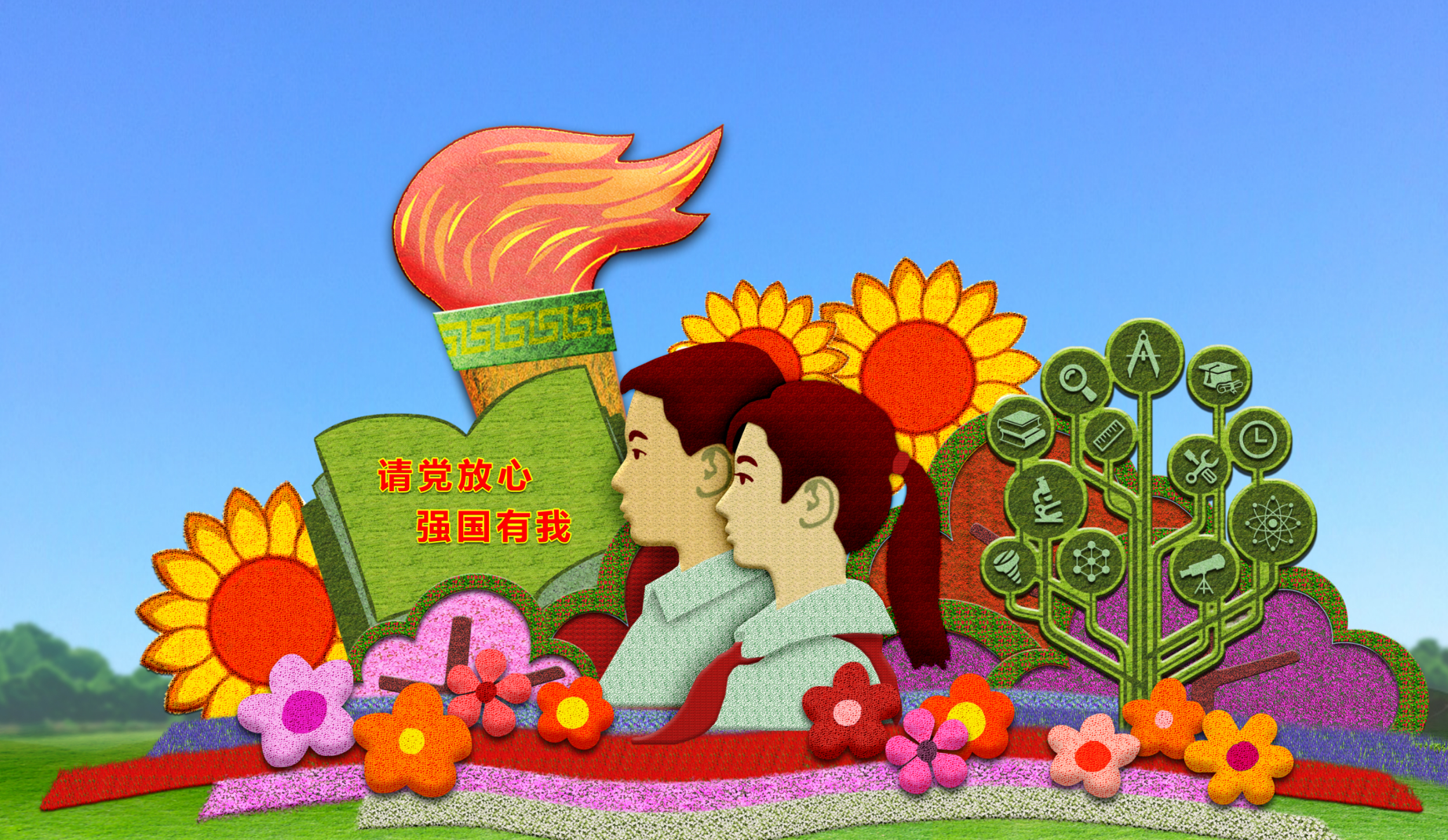 国庆花坛方案公布天安门广场布置祝福祖国巨型花篮