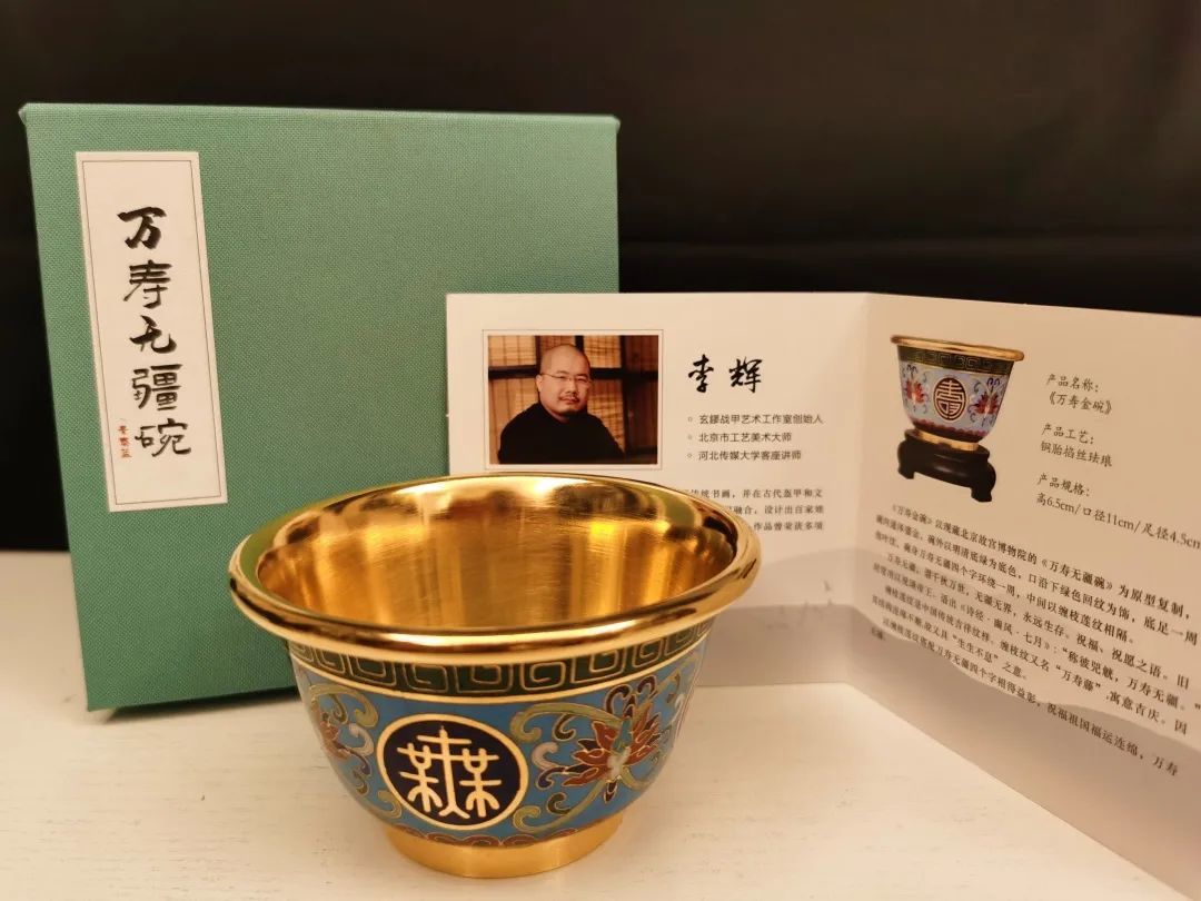 乾隆爷御用的万寿无疆碗，果然是极其贵重的_凤凰网