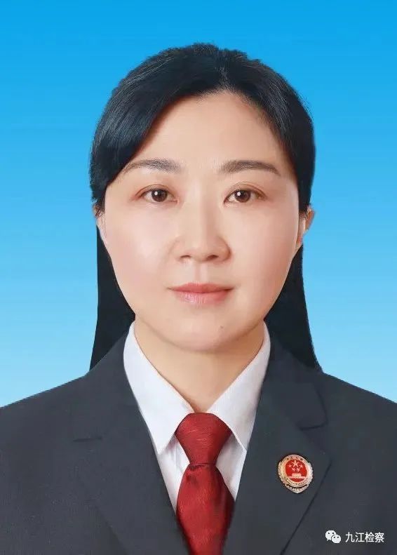 九江14个县（市、区）新一届检察院负责人公开亮相