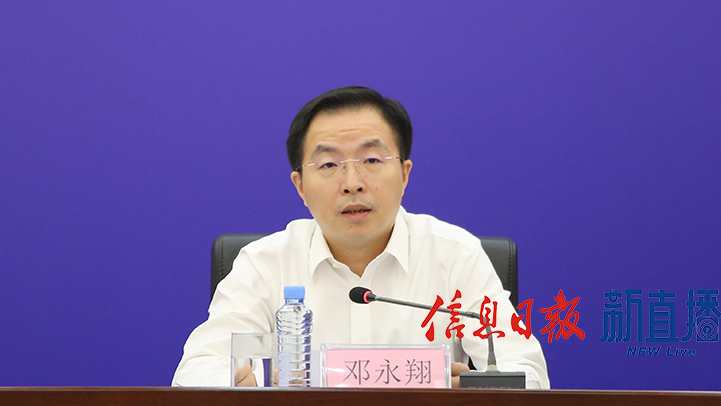 景德镇市委常委、常务副市长邓永翔