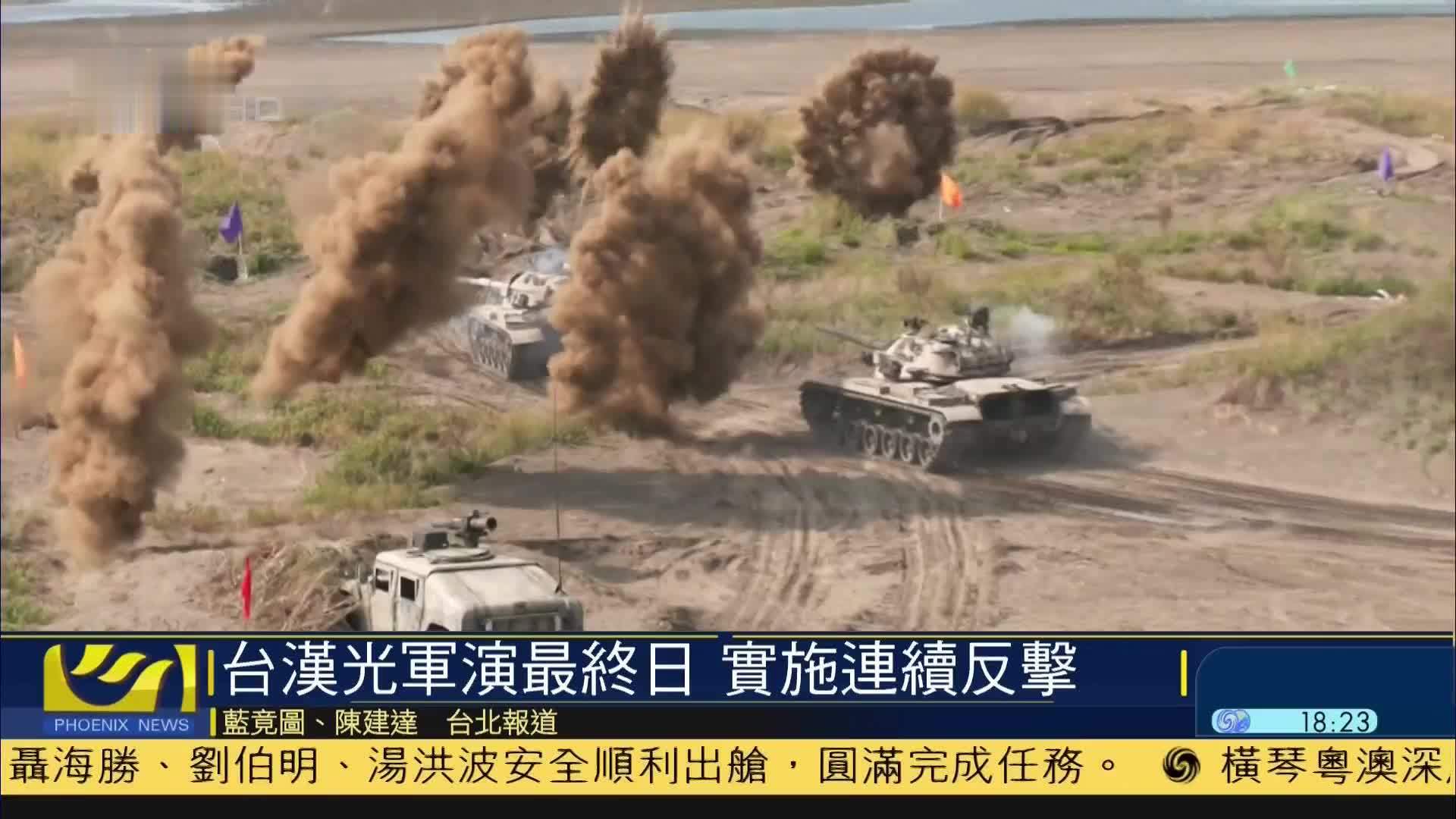 东部战区陆军部队对台湾海峡东部特定区域实施远程火力实弹射击，取得预期效果__财经头条
