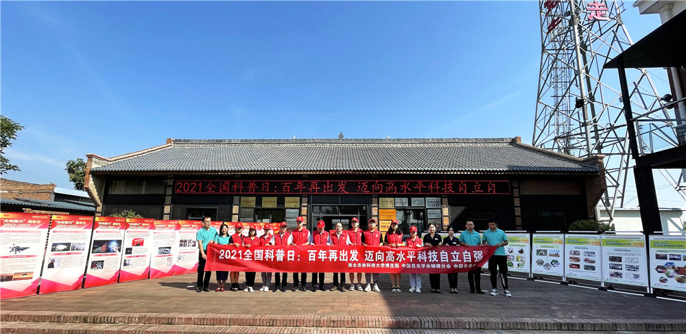 活动人员现场合影