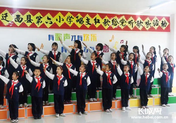 迁西县第六小学“唱支红歌给党听”歌咏比赛活动现场。