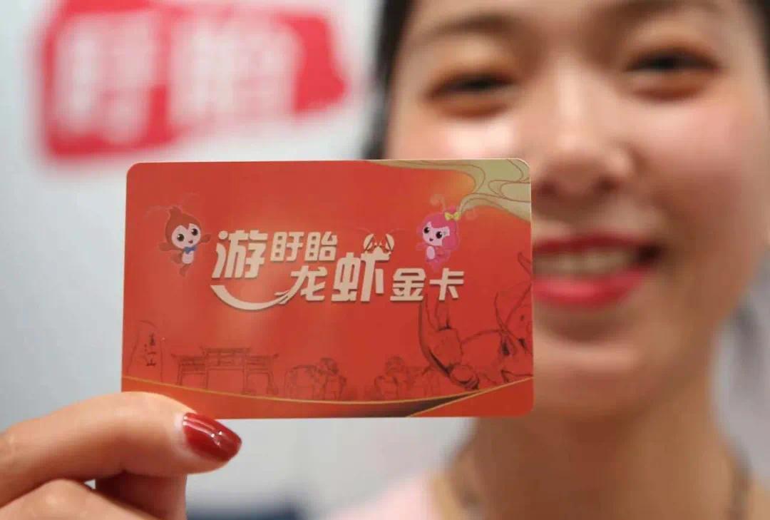 中国盱眙国际龙虾节喜获2021年中国十大节庆品牌