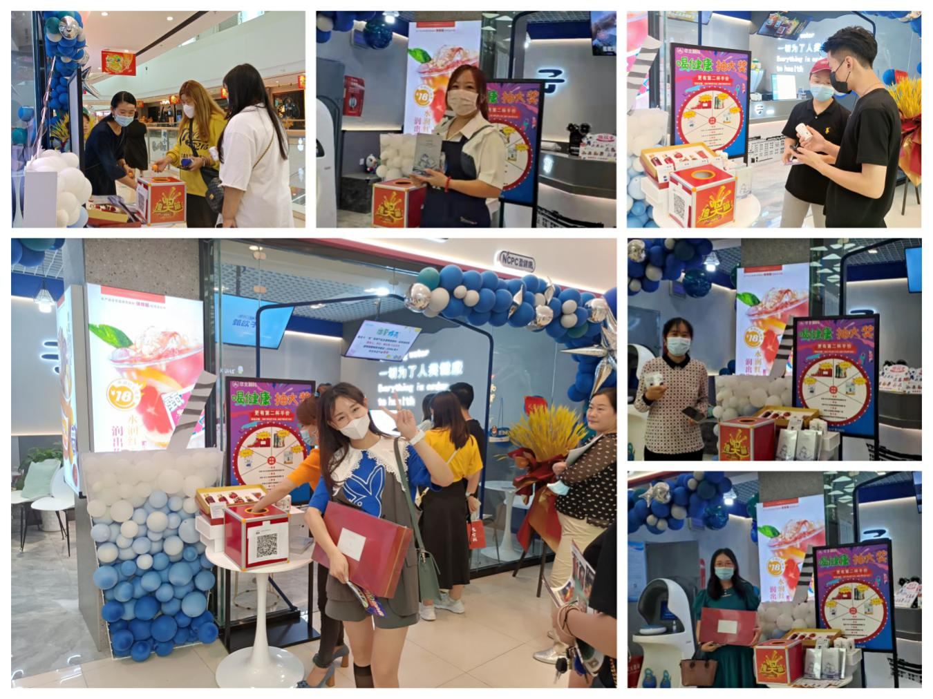 甄饮子旗舰店在万达开业了