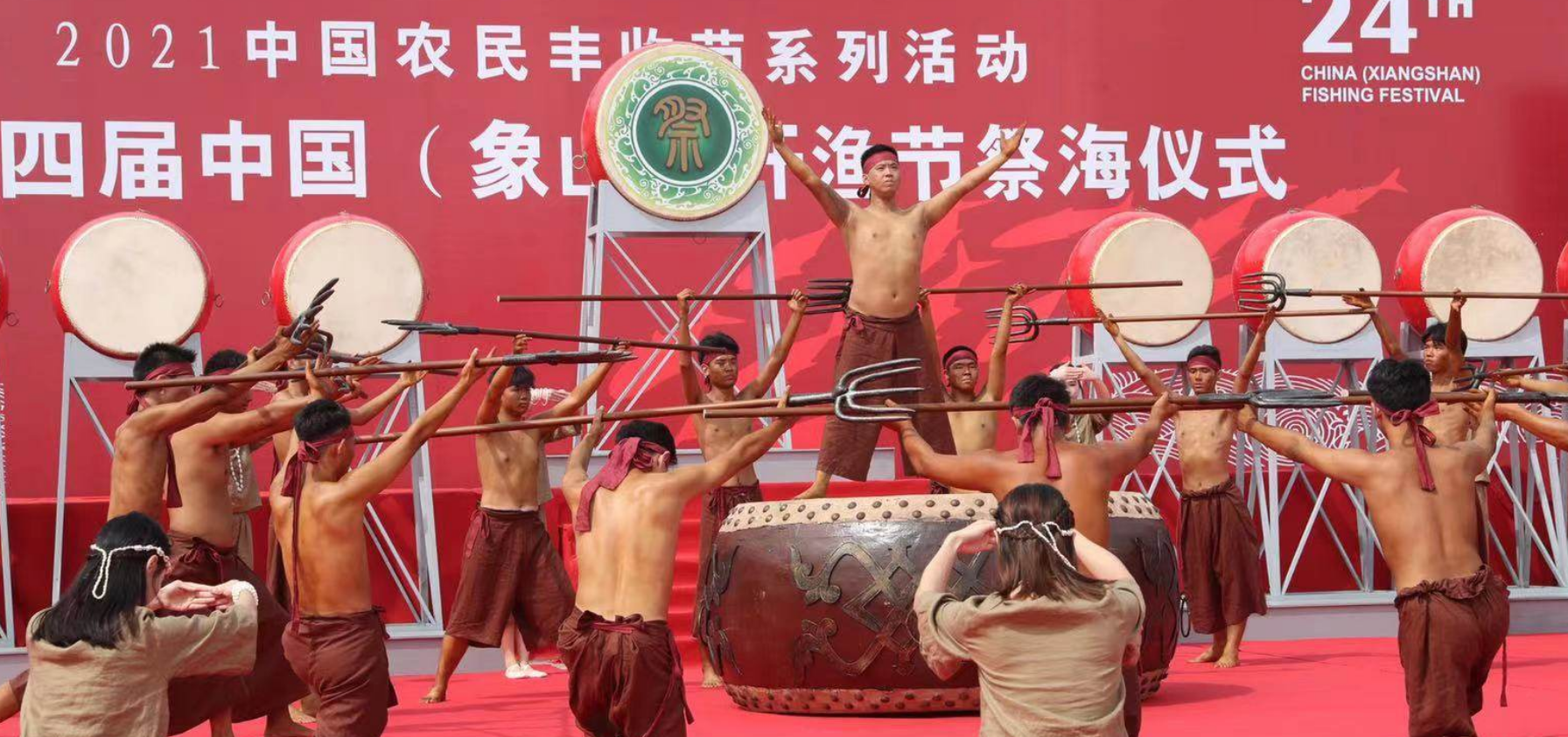 第二十四届中国（象山）开渔节祭海活动：再现象山渔家古老典礼