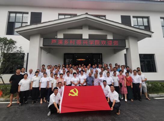 农村实用技术专题培训班