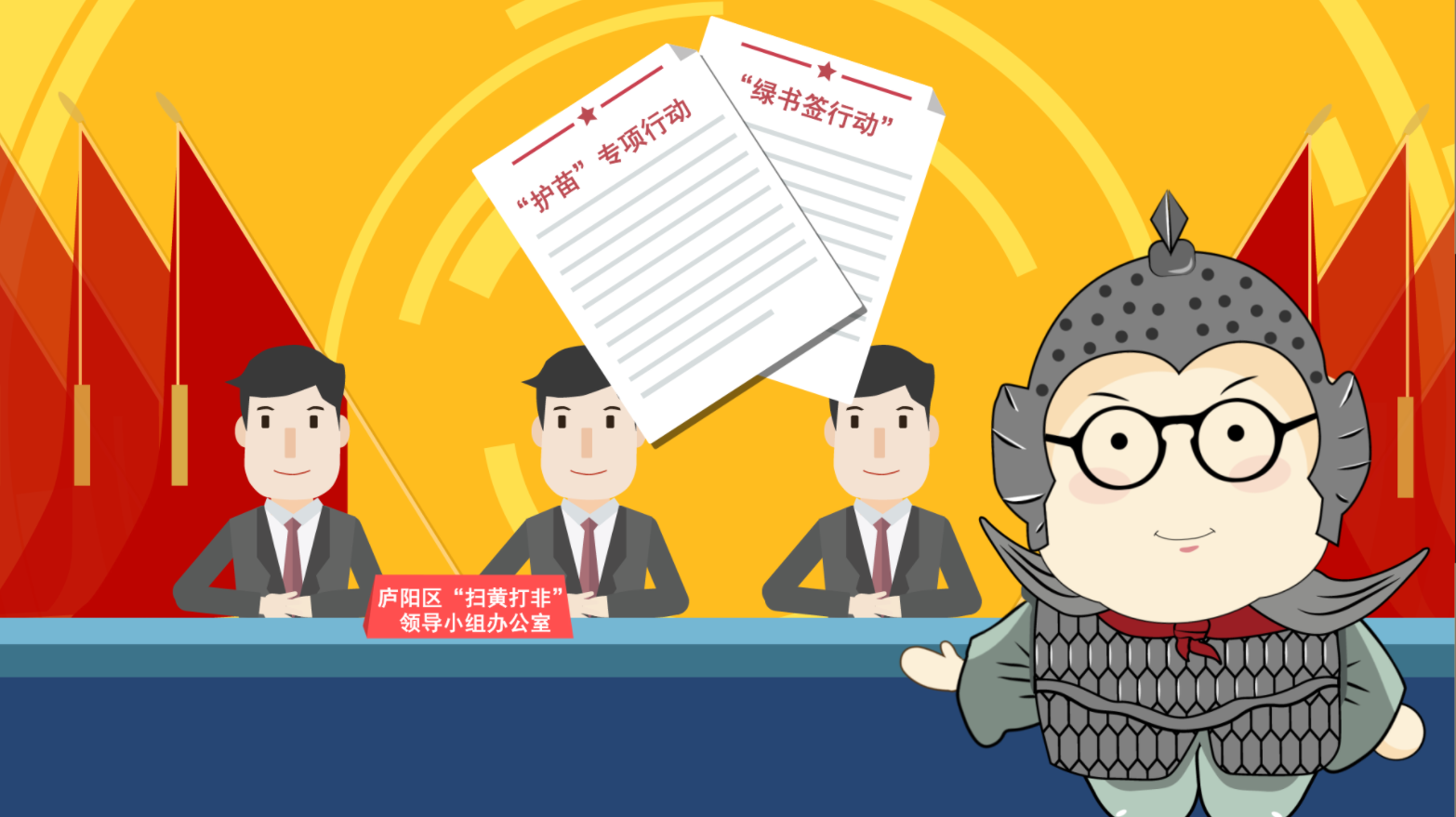 各地"扫黄打非"部门近期深入开展"护苗2021"专项行动,在专项整治暑期