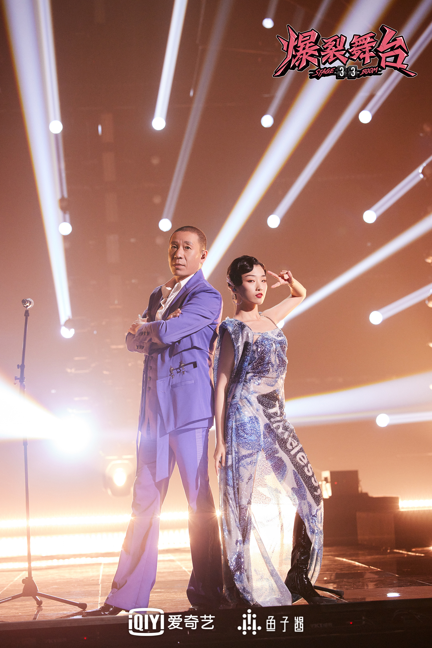 Yamy郭颖和梁龙合作。