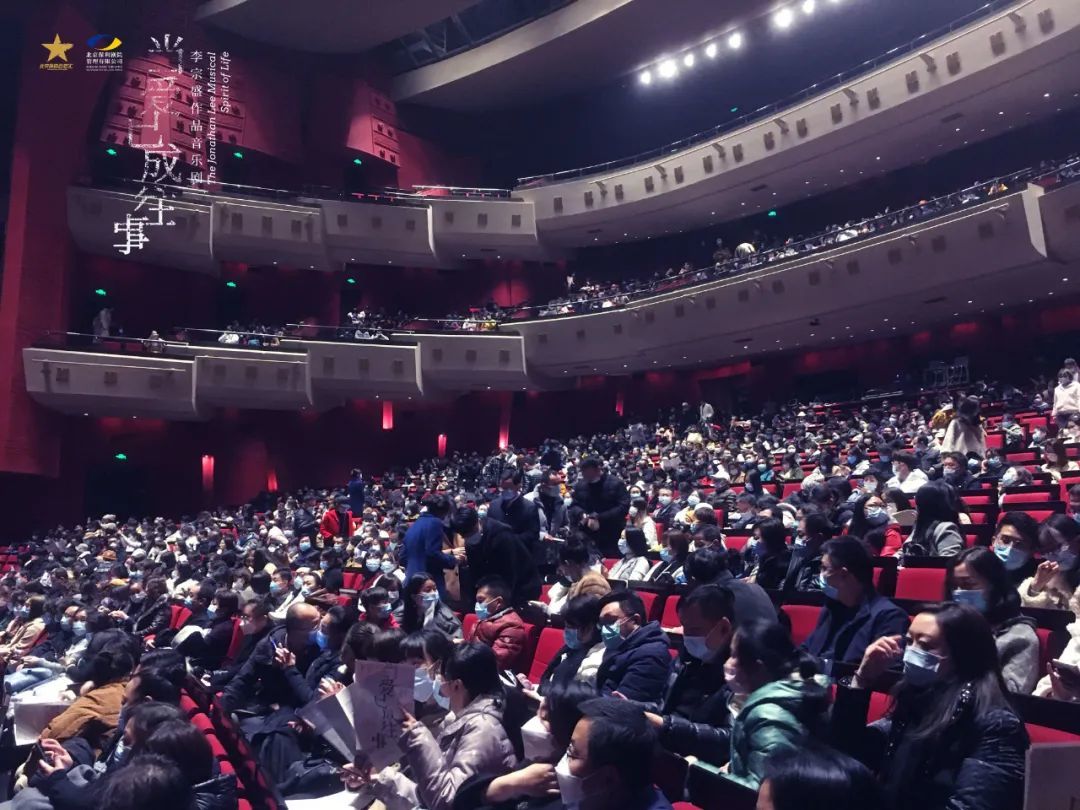 2020年武汉站演出现场