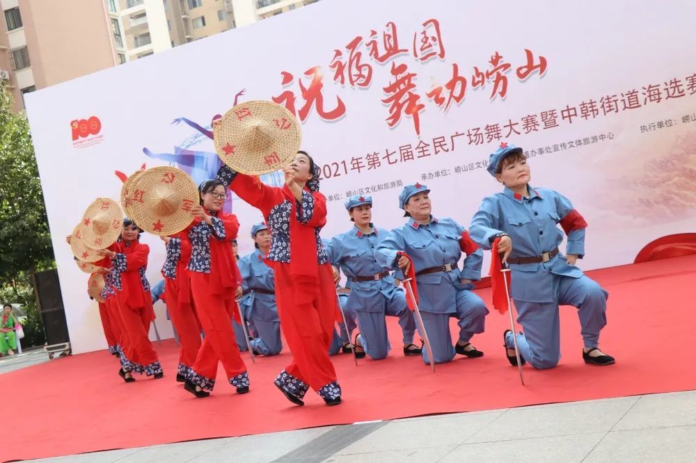 2021年第七届祝福祖国·舞动崂山全民广场舞大赛暨中韩街道海选赛拉