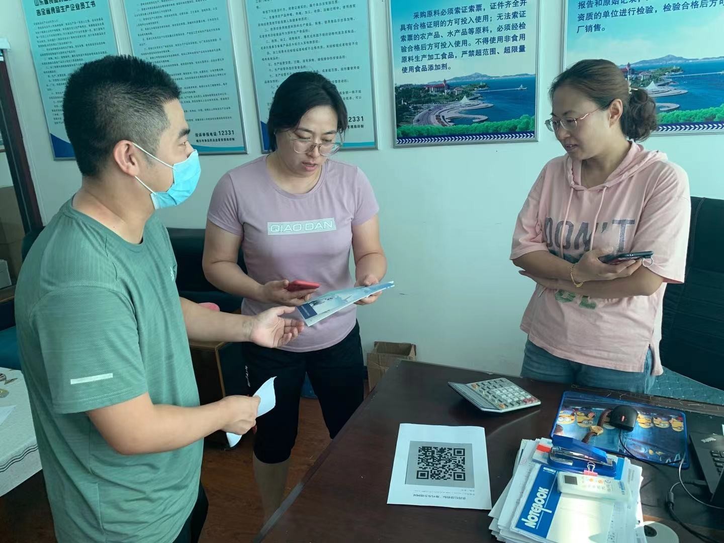 烟台市牟平区金融服务中心深入企业走访调研，助力优化营商环境