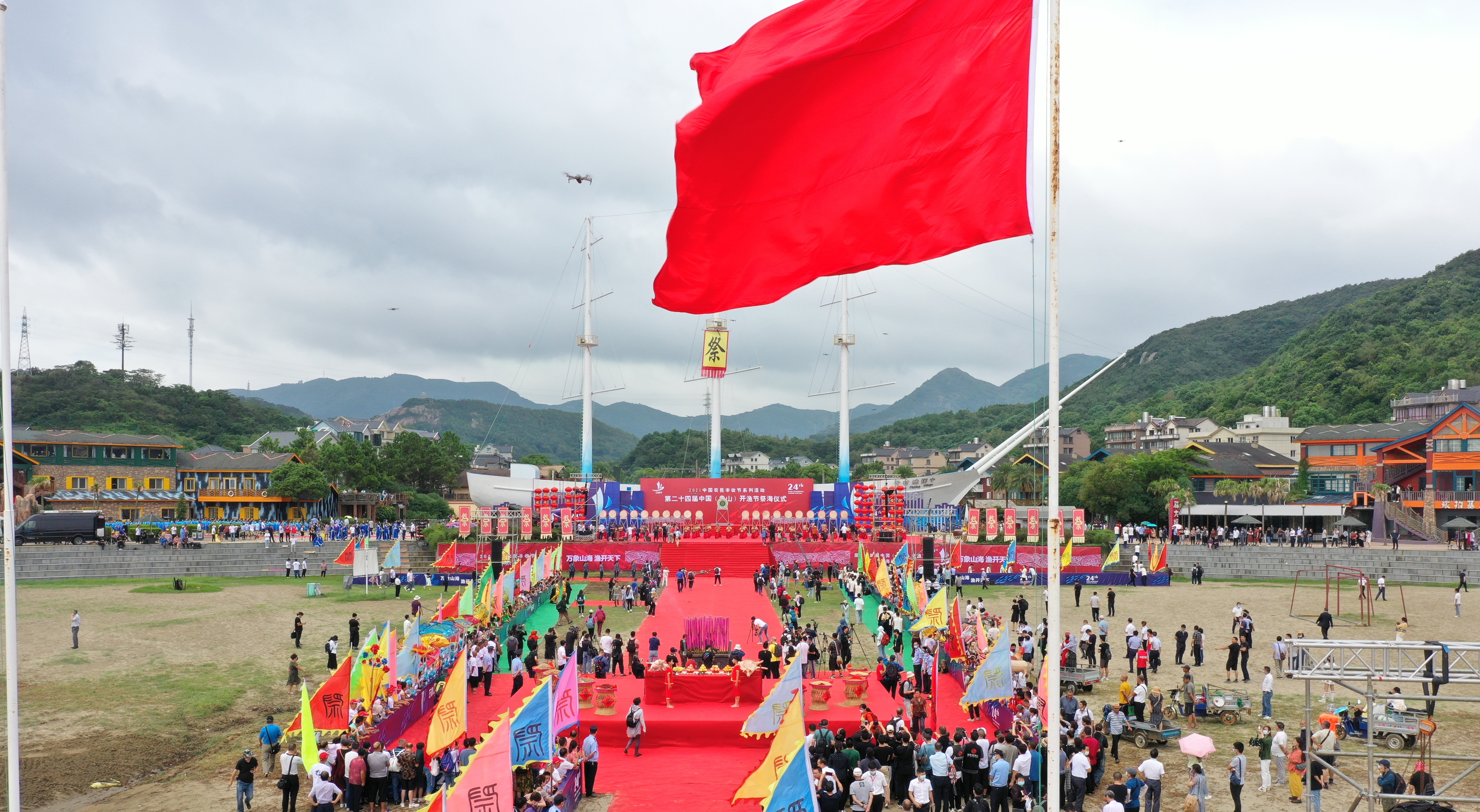 第二十四届中国（象山）开渔节祭海活动：再现象山渔家古老典礼