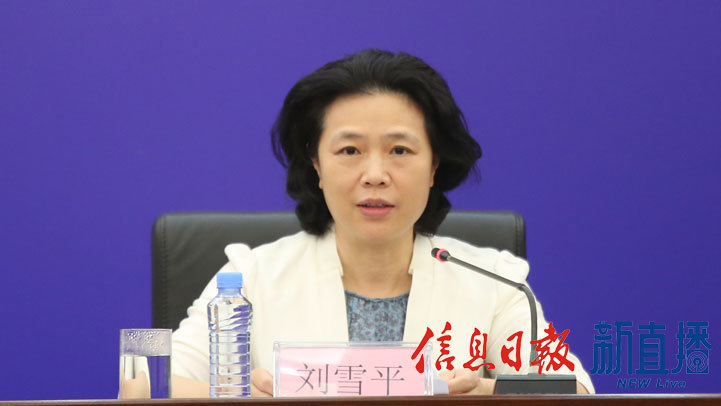 省委教育工委委员、省教育考试院党委书记刘雪平