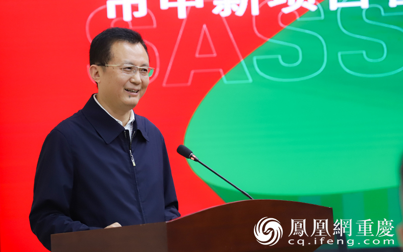 重庆市中新项目管理局局长曾菁华致辞