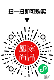 凰家尚品微信小程序二维码