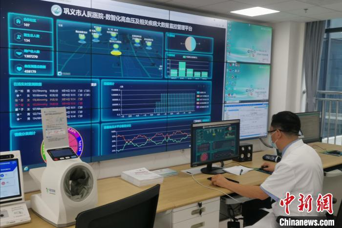 巩义市"总医院"的高血压及相关疾病大数据监测管理平台. 李明明 摄