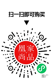 凰家尚品微信小程序二维码