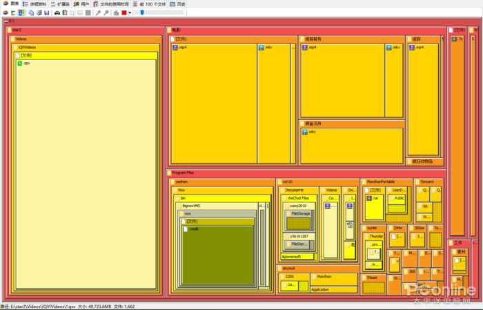 莫名其妙硬盘空间严重不足？教你快速揪出大文件