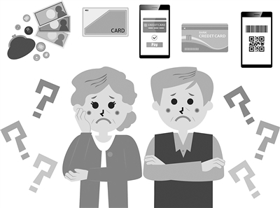 保障老年人金融消费安全 数字人民币也“适老”