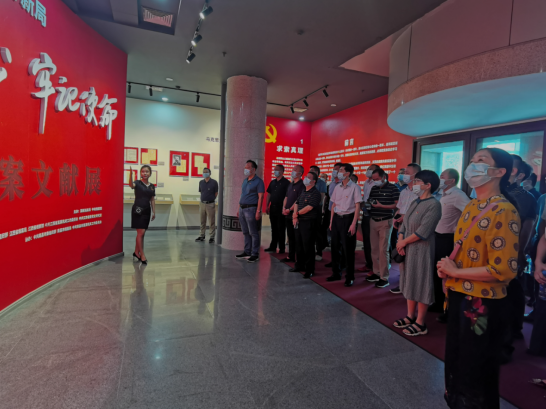 江西省第43期县处级领导干部进修班赴省档案馆开展现场教学