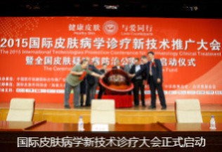 太原肤康皮肤病医院：省级专科 获得黎民口碑好的医院！（内科好的医院）太原肤康皮肤科医院，