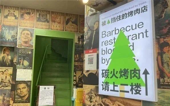 創意的店名,還是活潑俏皮的logo而從門店招牌運用上就可以看到(這名字