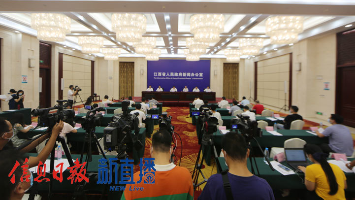 新闻发布会现场（图片均由省政府网 黄玉婷 摄）