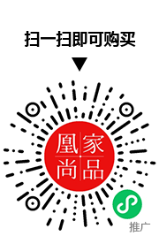 凰家尚品微信小程序二维码