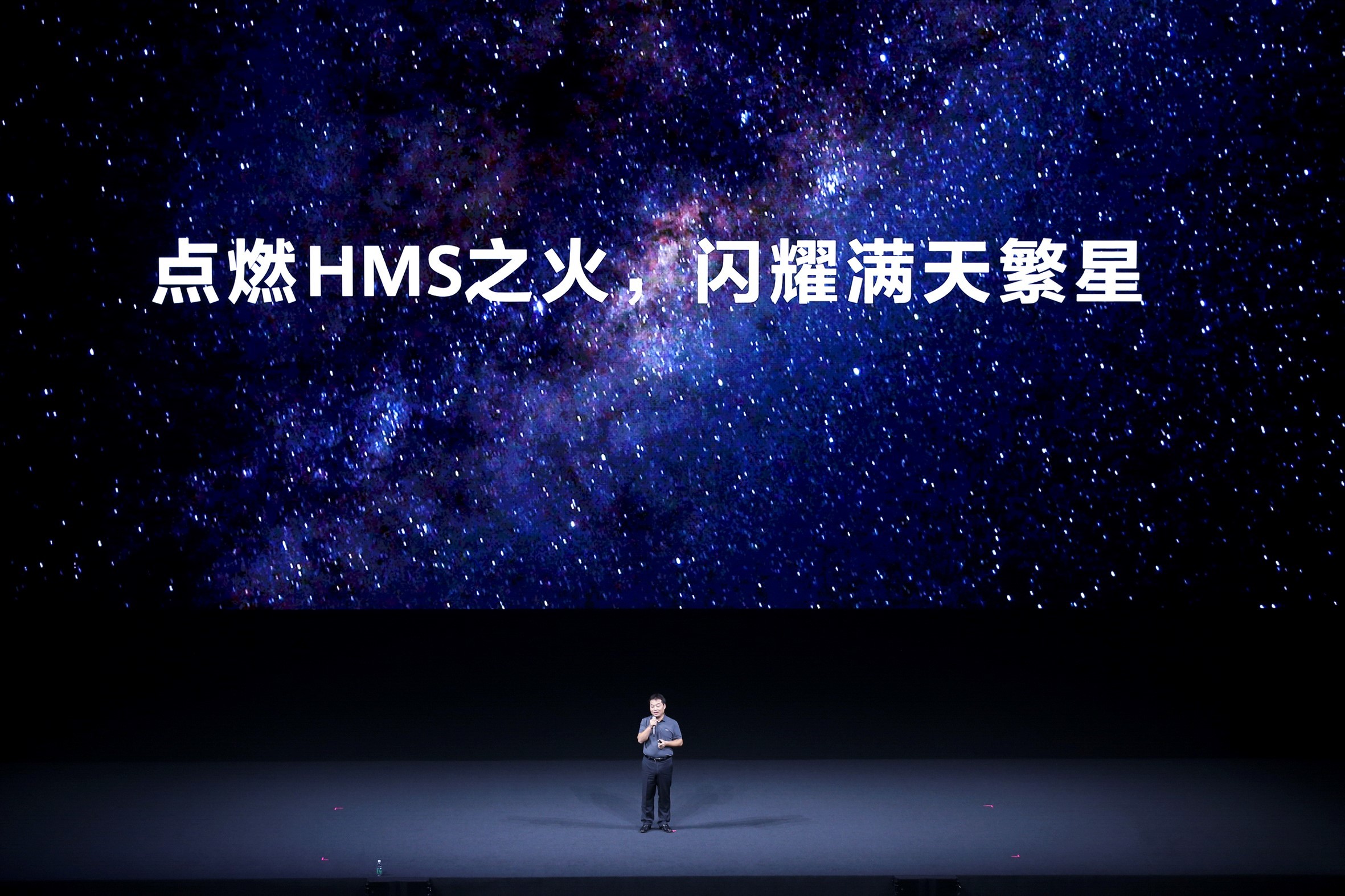 华为开发者大会2021一票难求,超全购票攻略都在这了