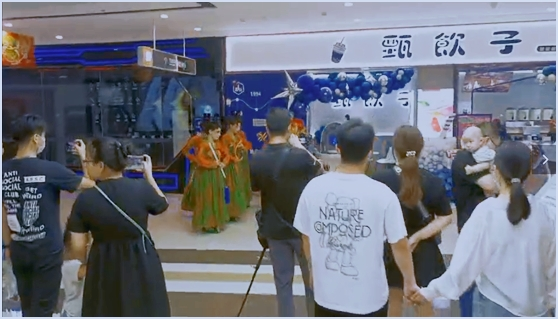 甄饮子旗舰店在万达开业了