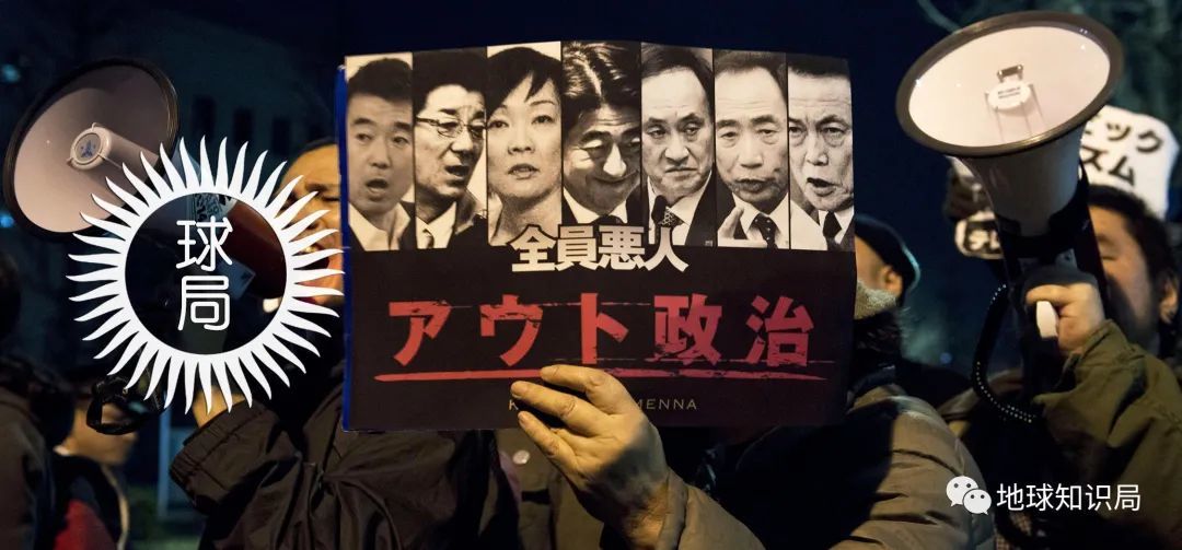 日本又要变天了 凤凰网