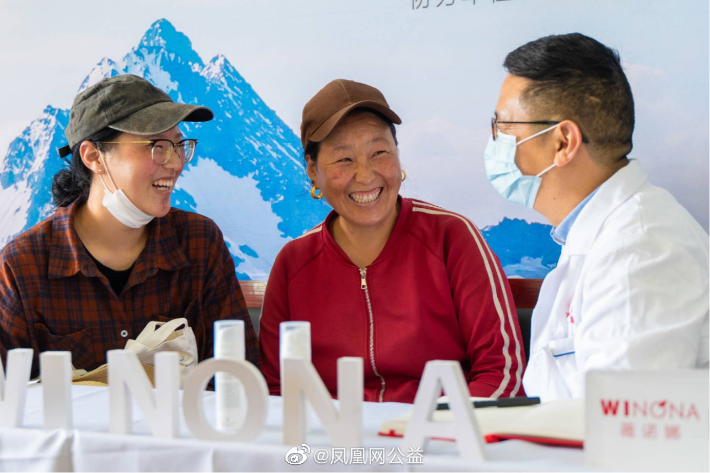 图:“薇笑阳光计划”尼西乡义诊现场