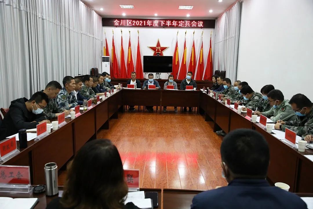 金川区征兵定兵会：“阳光征兵”公开公正公平