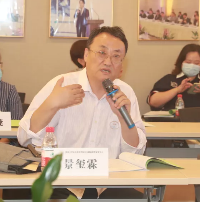 中国国际旅行卫生保健协会旅行医学与健康分会正式成立白宁当选首任分