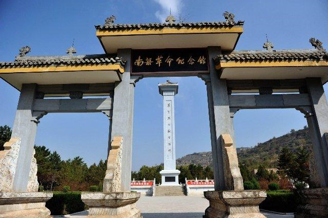 南梁革命纪念馆