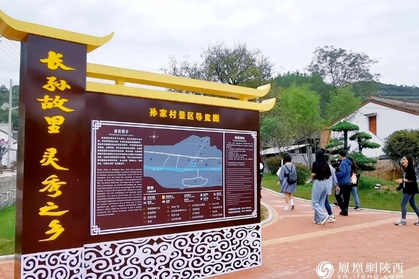 游宝鸡 知古今丨一次穿越周秦汉唐