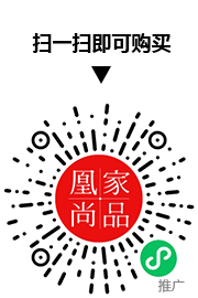 凰家尚品微信小程序二维码
