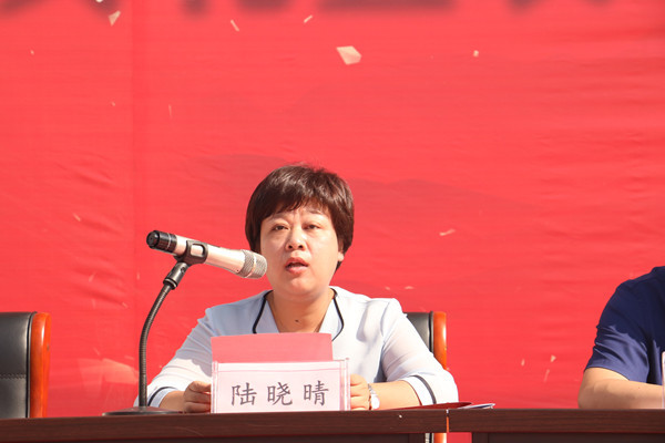 来安中学20212022学年度开学典礼暨表彰大会