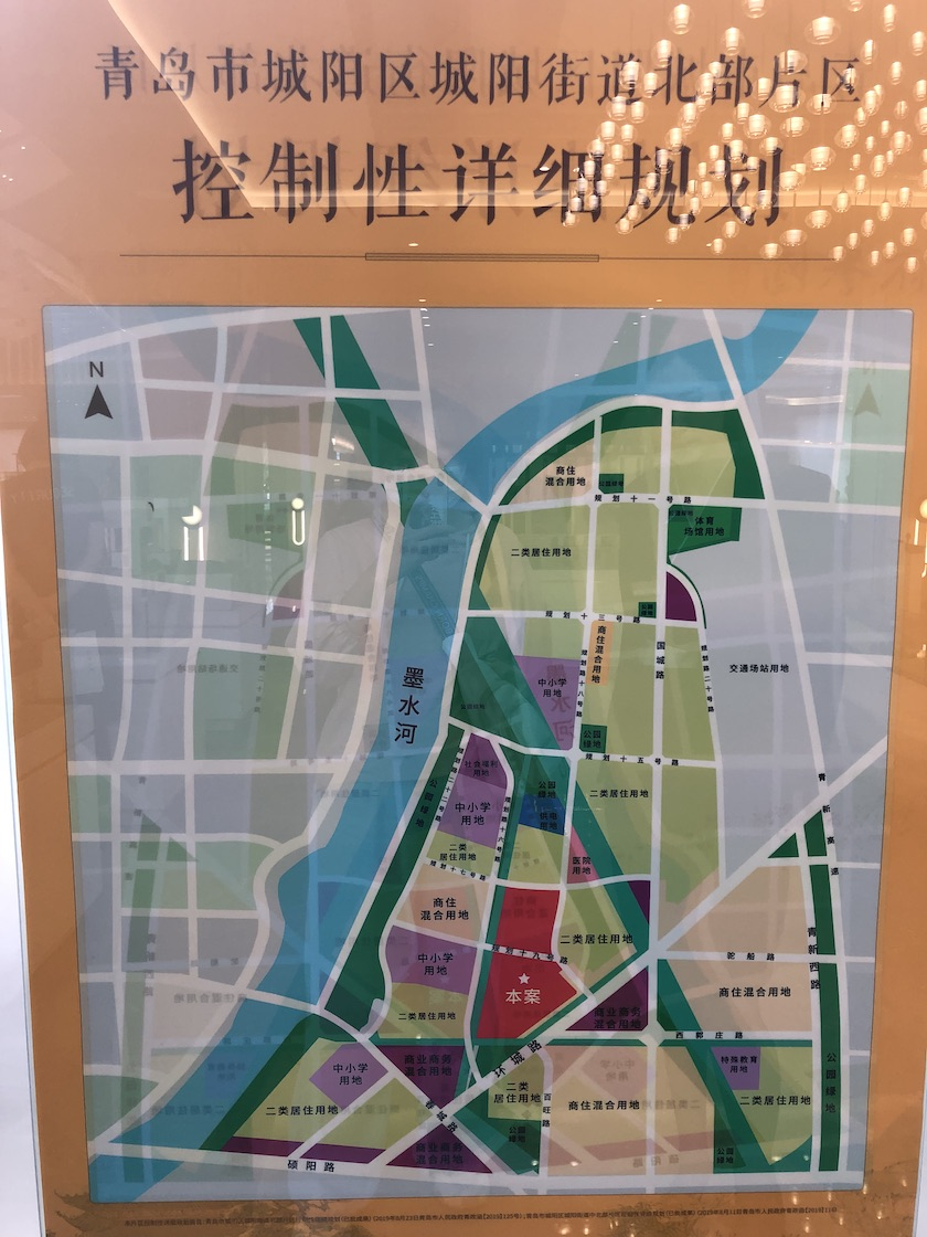 图片来源：界面山东