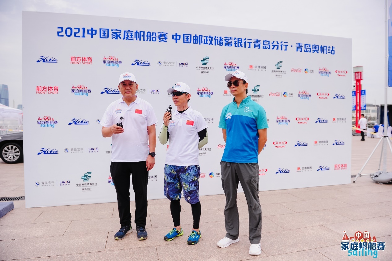百名选手扬帆浮山湾！2021中国家庭帆船赛邮储银行青岛分行青岛奥帆站开赛