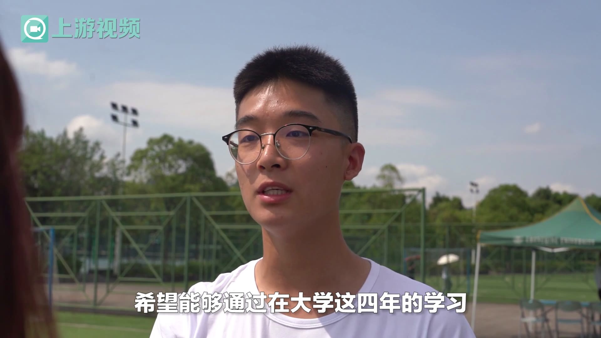 大学开学报到,看看大学生都有哪些期许和计划?_凤凰网视频_凤凰网