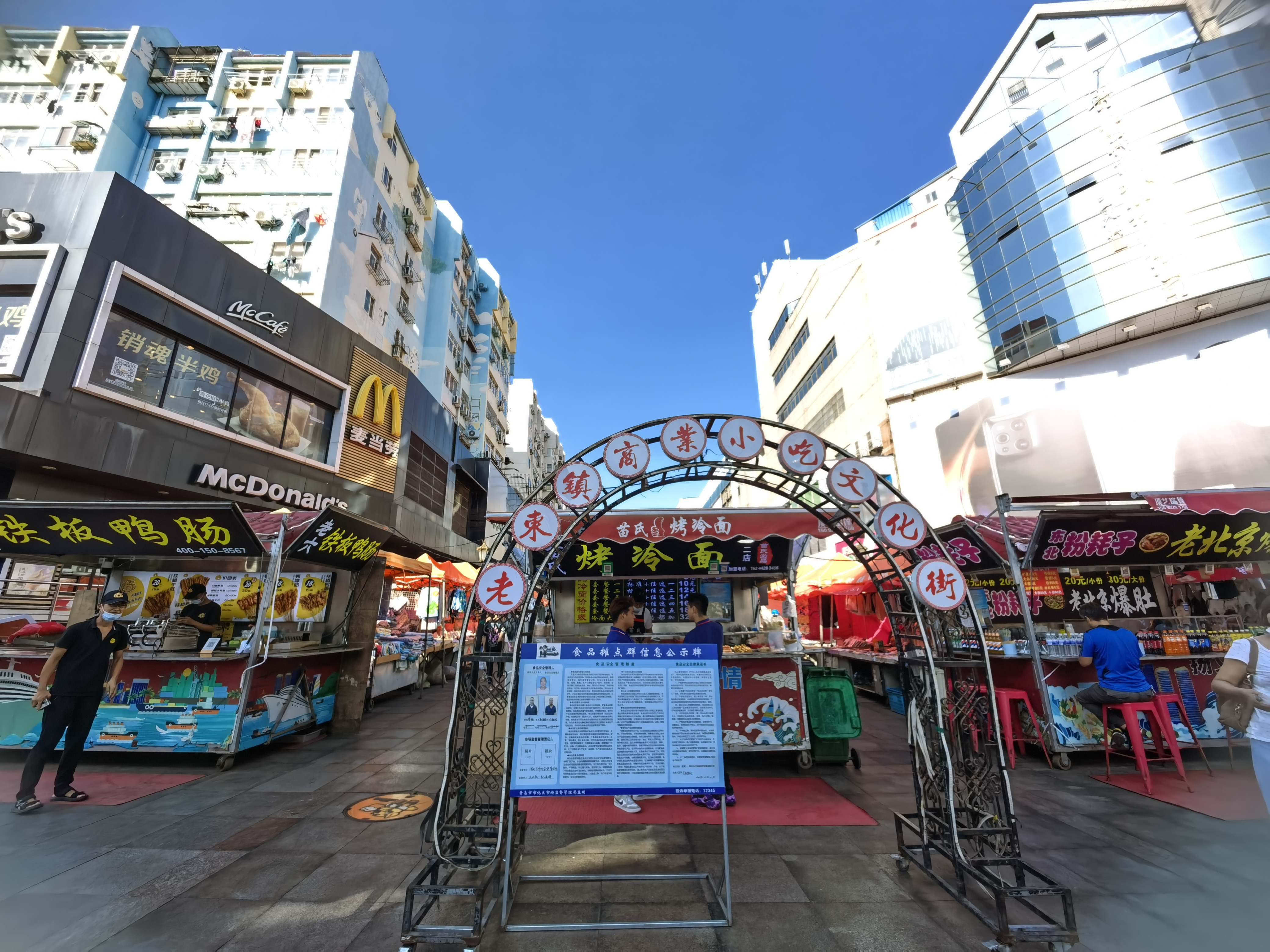 扮靓百年商街外贸优品汇即将绽放青岛台东步行街