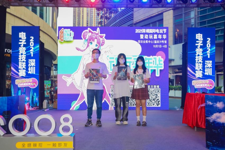 2021深圳购物季碰撞深圳国际电玩节 聚焦电竞动漫，点燃Z世代消费热情
