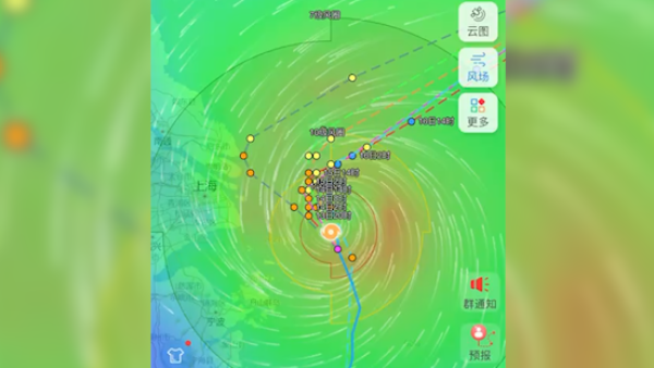 灿都|台风路径又双叒变了，登陆上海的可能性大大降低