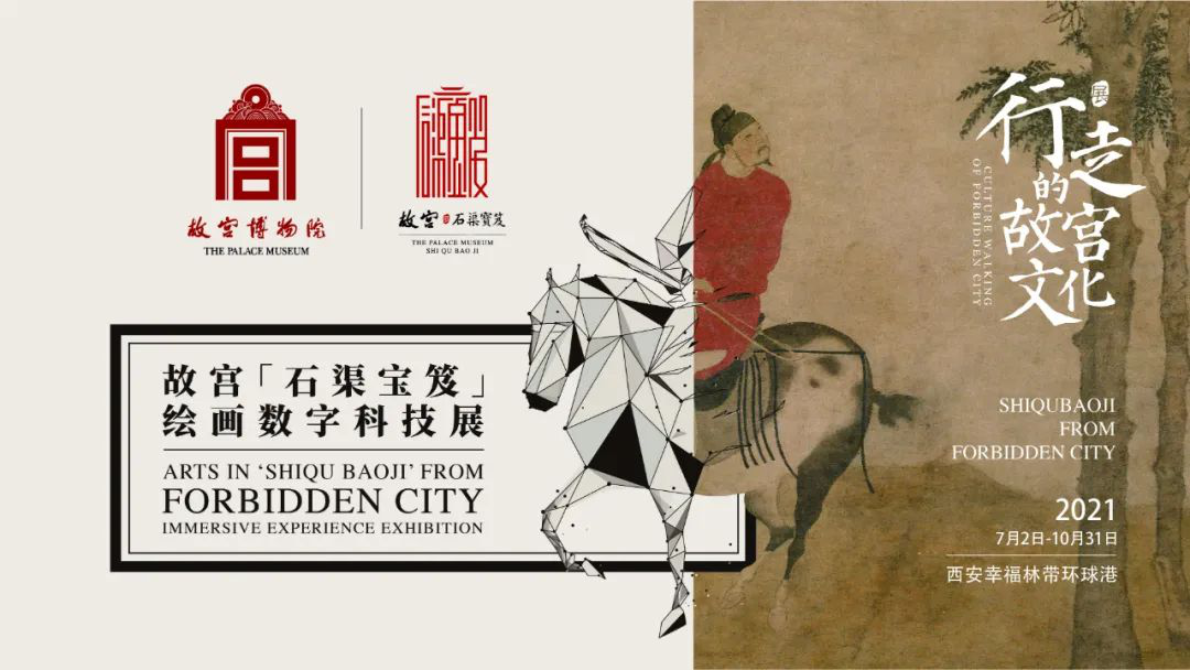 受访者供图