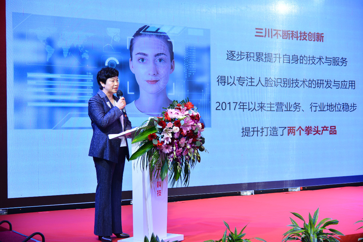 准备上市！三川科技举行创业板上市工作启动大会