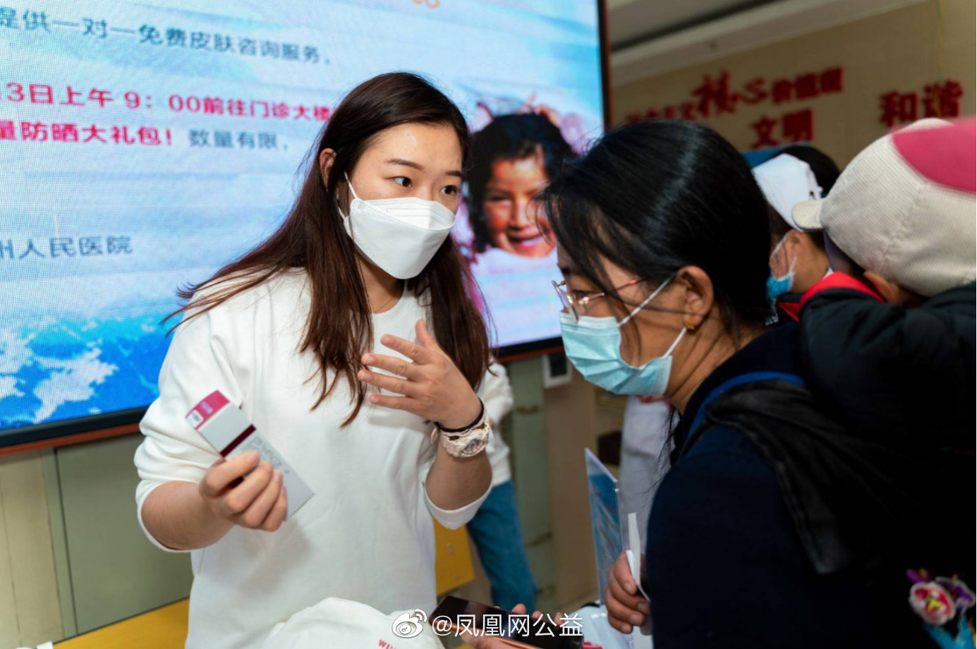 图:“薇笑阳光计划”公益大使杜雅俐现场分享防晒知识