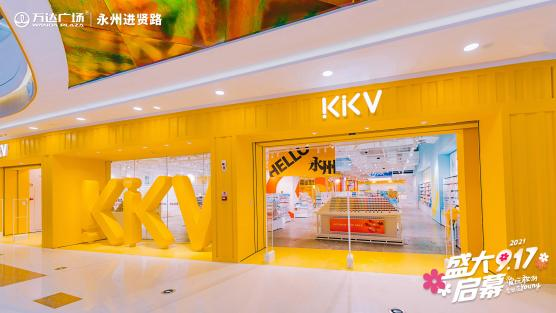 潮玩新地标丨永州万达广场盛大启幕 解锁生活新图景